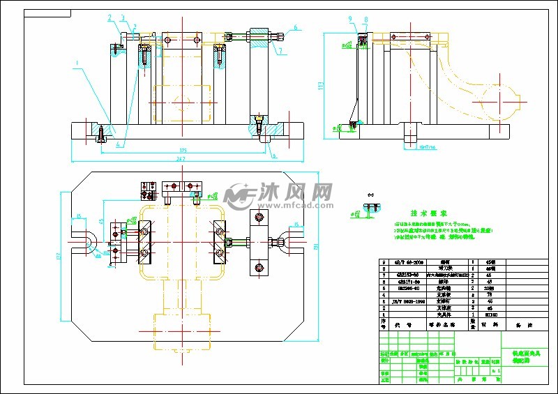 支架踏脚座铣底面夹具设计