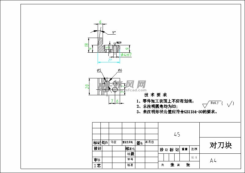 铣夹具对刀块-model