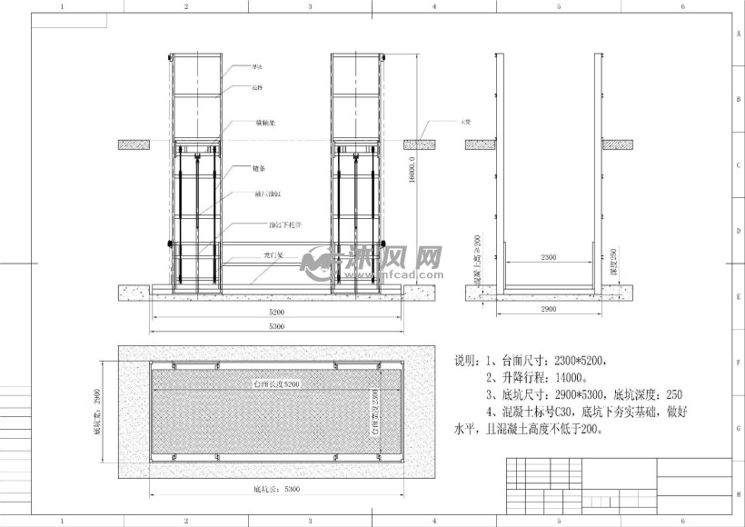 液压导轨式升降平台示意图 - 机械设备图纸 - 沐风网