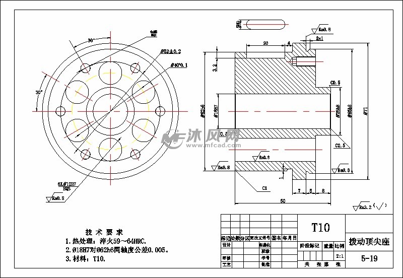 拨动顶尖座钻6xm5孔钻床夹具设计