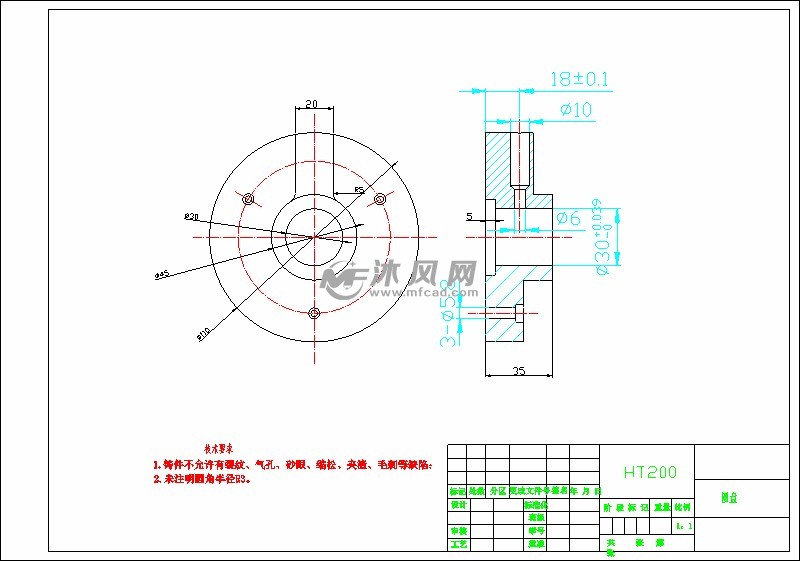 圆盘零件钻3-5.8孔钻床夹具设计