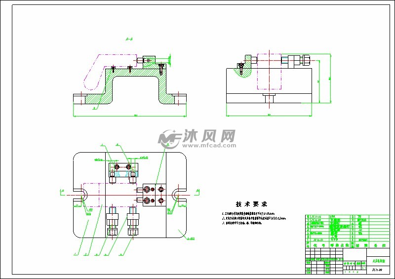 叉形支架铣前端面夹具设计