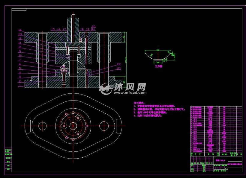 前灯反光碗落料拉伸,冲孔翻边模具设计【两套模具】