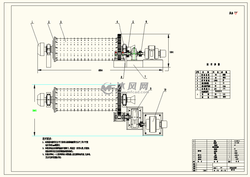 小型水泥球磨机cad设计