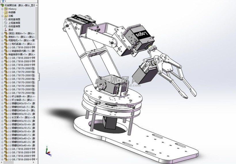 六自由度机械臂的结构设计与仿真分析