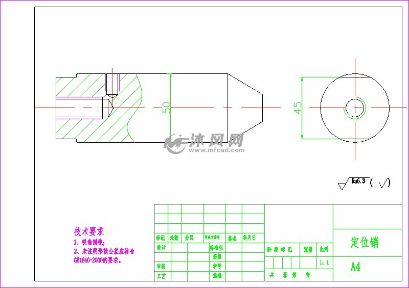 定位销零件机械加工工艺及夹具设计-铣尺寸45的两端面夹具