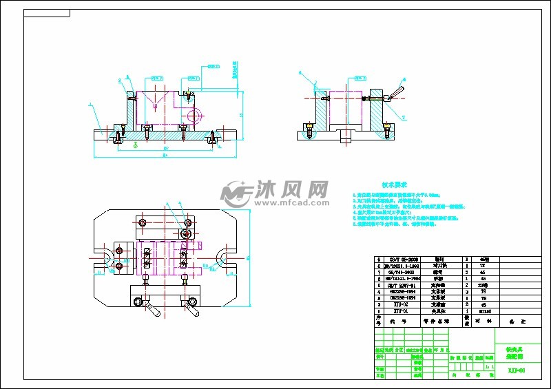 气阀夹具的机械及夹具设计