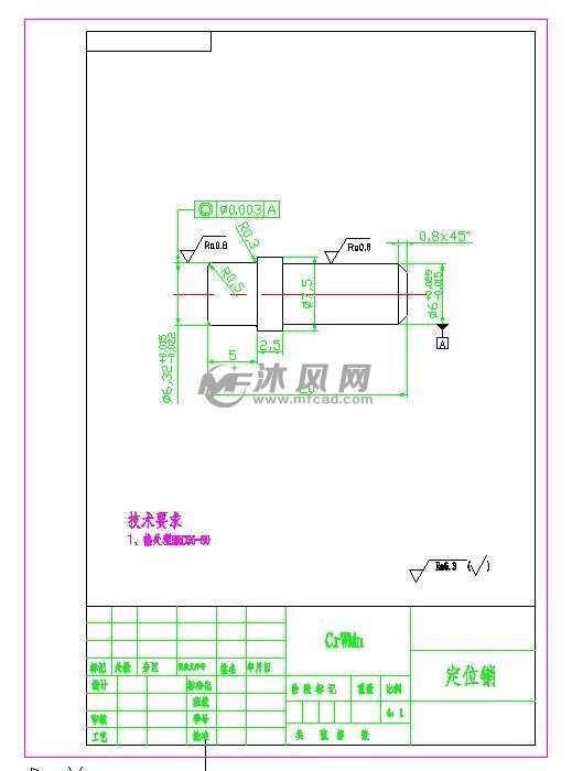 定位销二加工工艺夹具设计