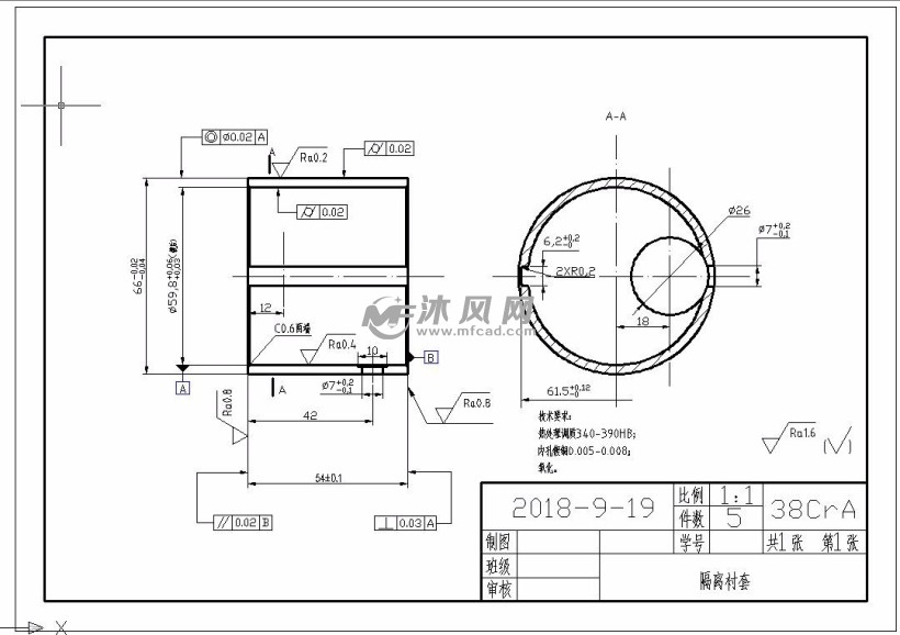 隔离衬套加工工艺及钻Φ7孔钻床夹具