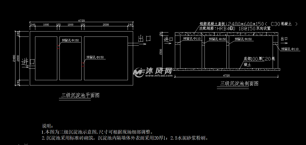 两套三级沉淀池平面图剖面图 - 污水处理设备图纸