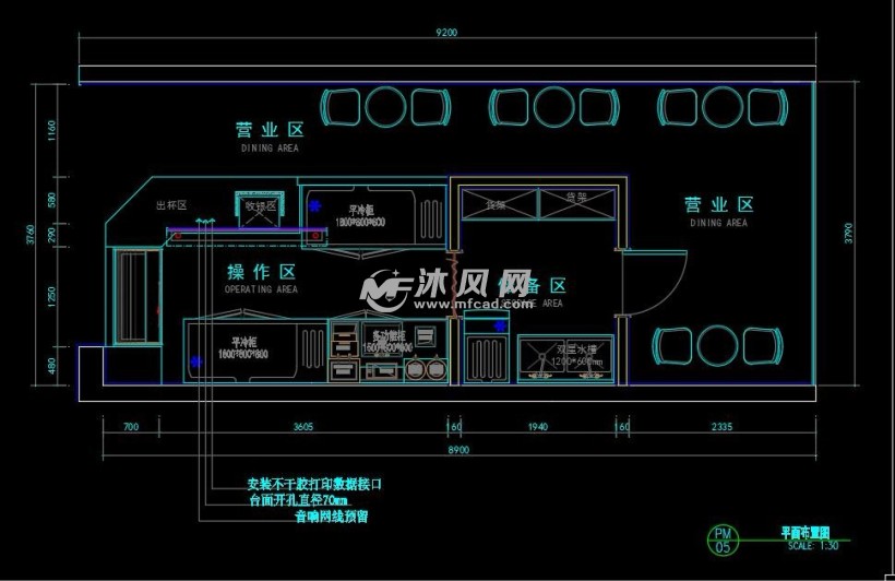 奶茶店autocad施工图