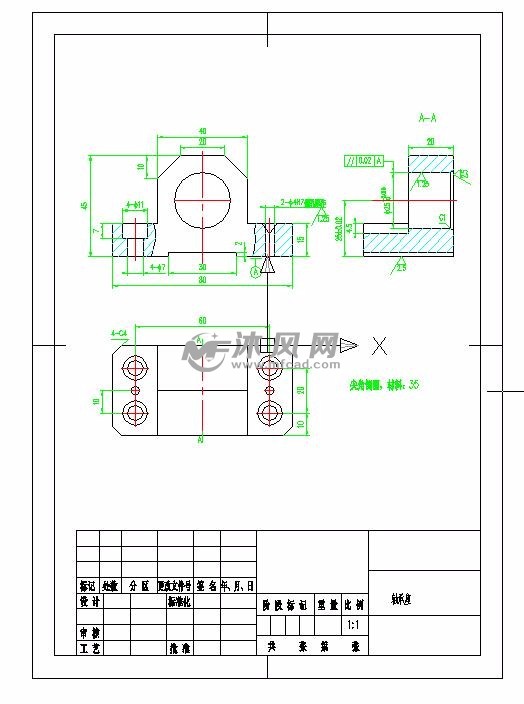 轴承座铣削底平面夹具设计