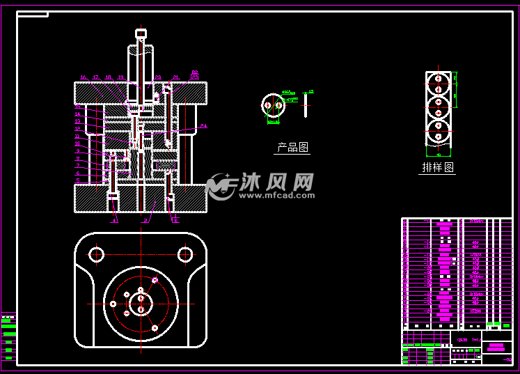 弹簧垫圈复合模具设计