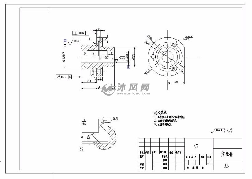 定位套钻3孔夹具设计