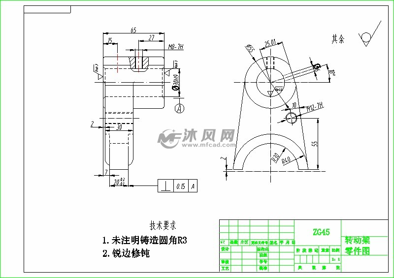 转动架六轴拨叉零件图-model