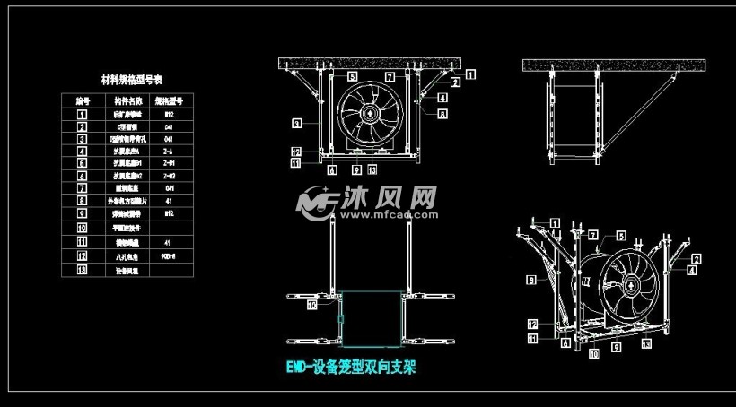 抗震支架大样图/风机大样图 - 结构图纸 - 沐风网