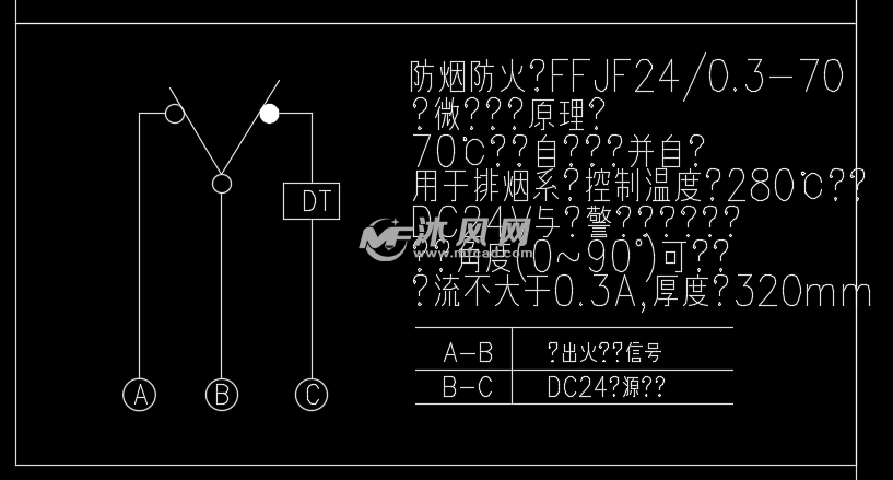 防火阀控制原理图