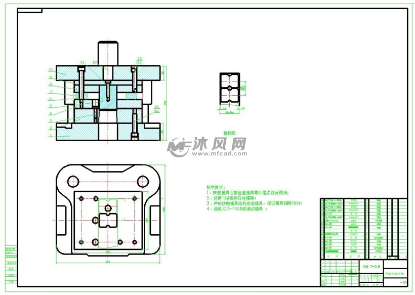 方垫片冲压模具设计【单工序】