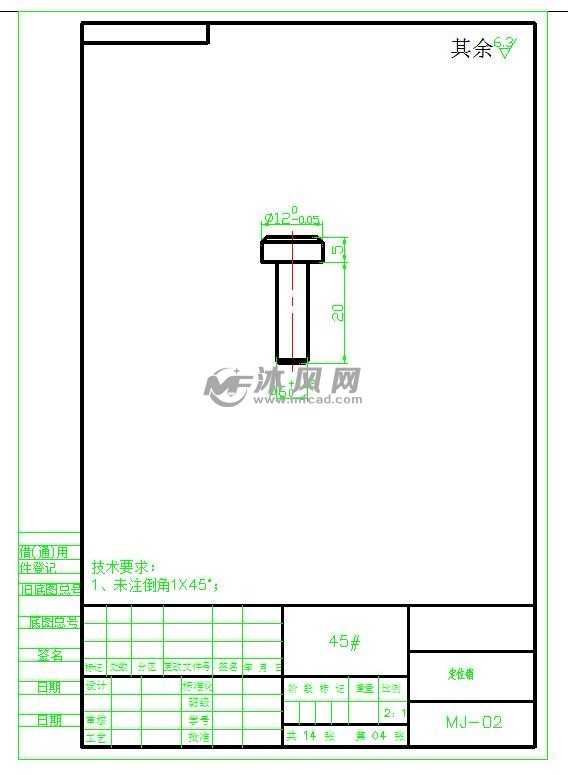 聚氨酯橡胶复合冲裁模具设计