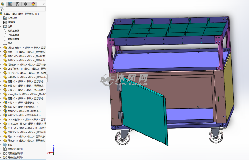 工厂用可移动工具车 - 工位器具图纸 - 沐风网