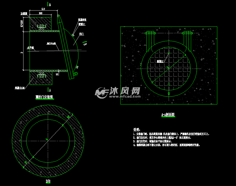 圆拍门安装图