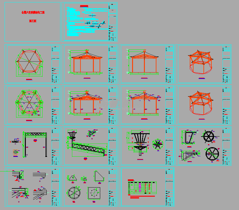 公园六角形亭子膜结构设计图纸 - 景观及古建筑图纸