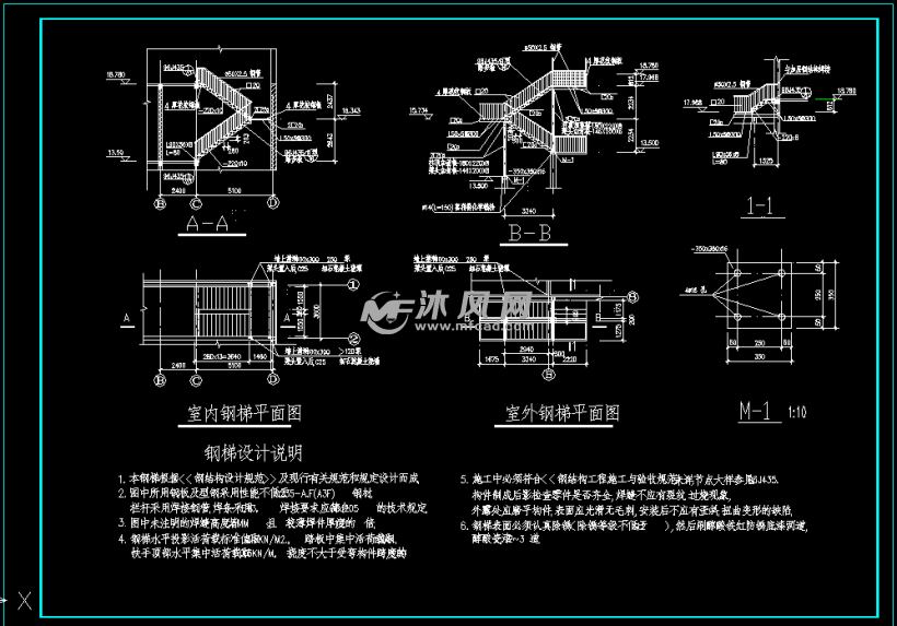 某工程两跑室内室外钢楼梯结构施工cad图纸