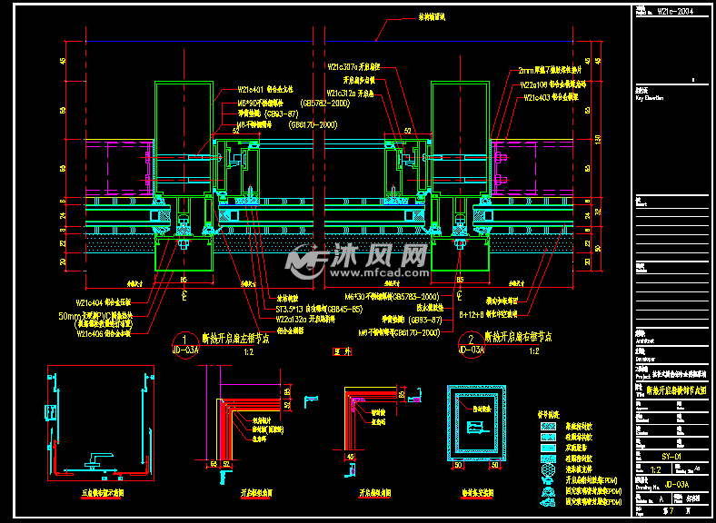 某拉栓式隔热铝合金明框幕墙节点cad图纸
