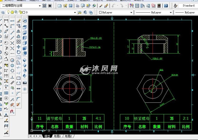 小型截止阀二维图纸