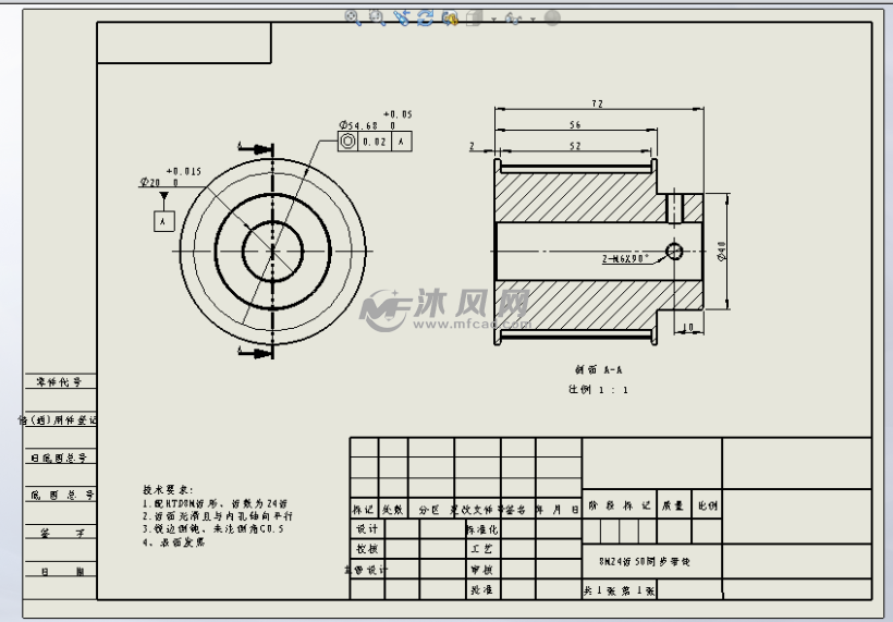 8m24齿50同步带轮模型