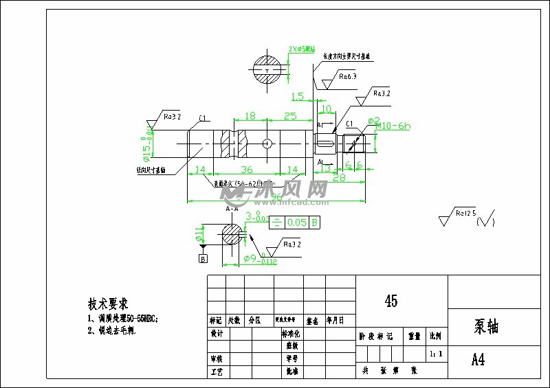 泵轴铣键槽夹具设计