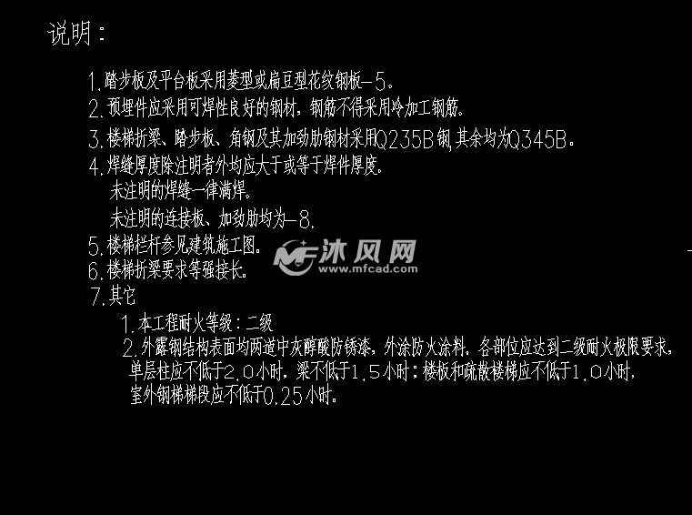 某地新增钢结构室外消防图纸图纸v图纸楼梯protel结构图片