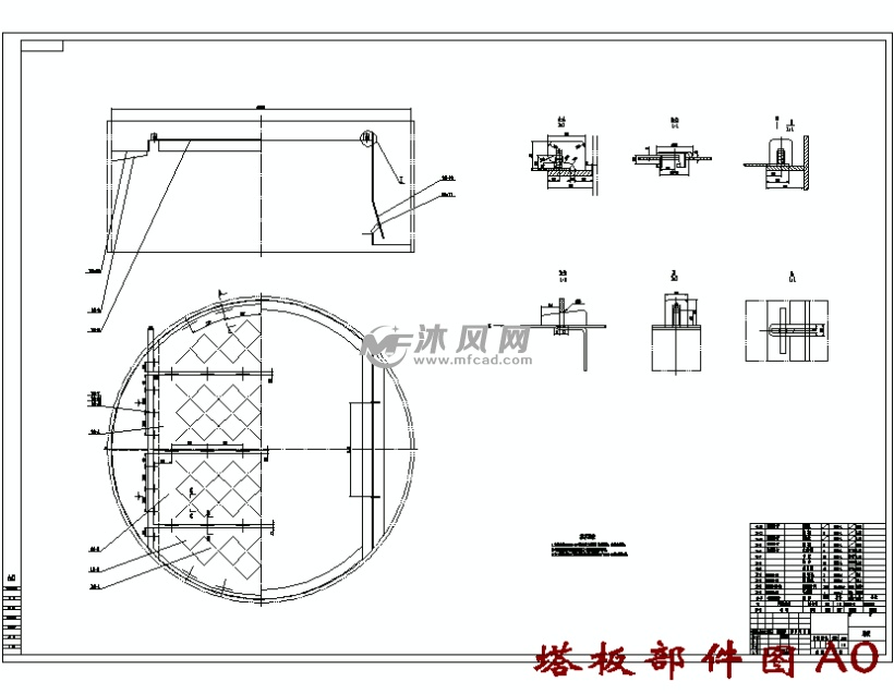 dn700旋流板塔设计