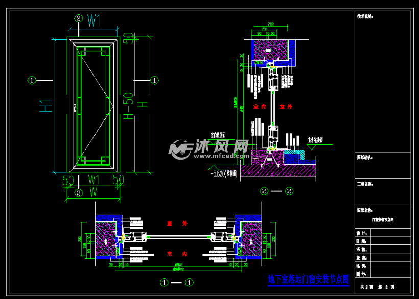 断桥铝合金门窗的安装节点图纸 - 结构图纸 - 沐风网