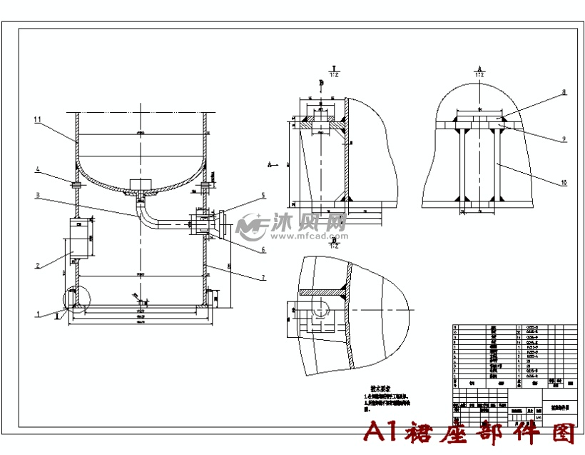 a1裙座部件图