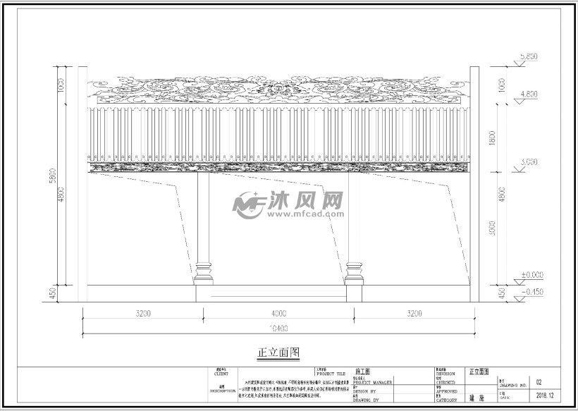 马头墙大样图