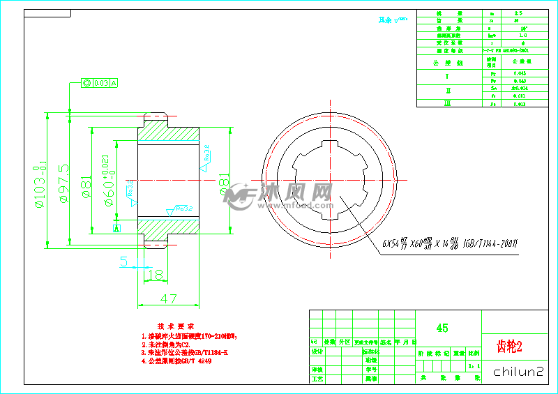 z3040摇臂钻床主轴变速箱