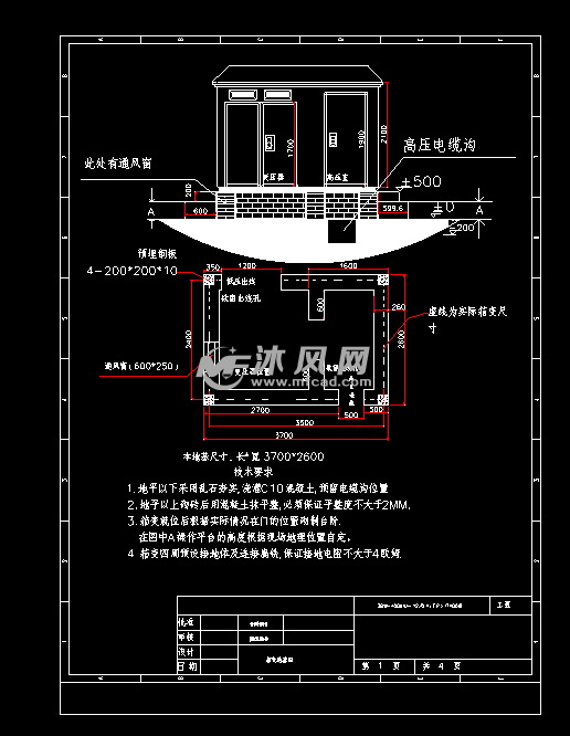 630kva箱变品字型地基图
