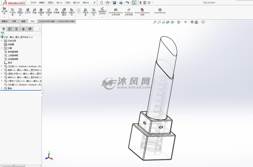 口红内部结构模型