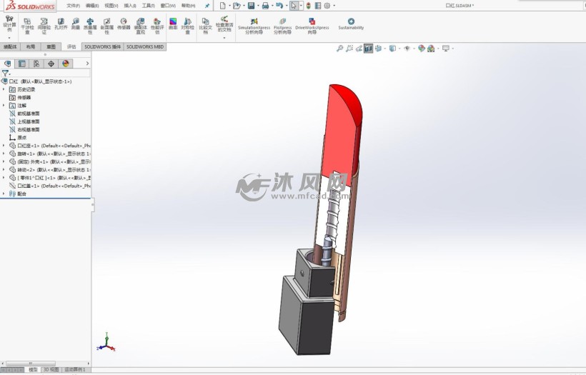 口红内部结构模型