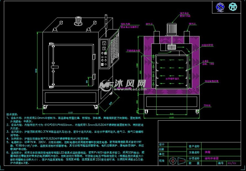 烘箱示意图