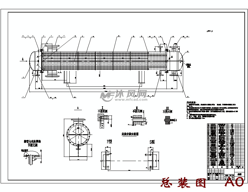 f400固定管板式换热器设计