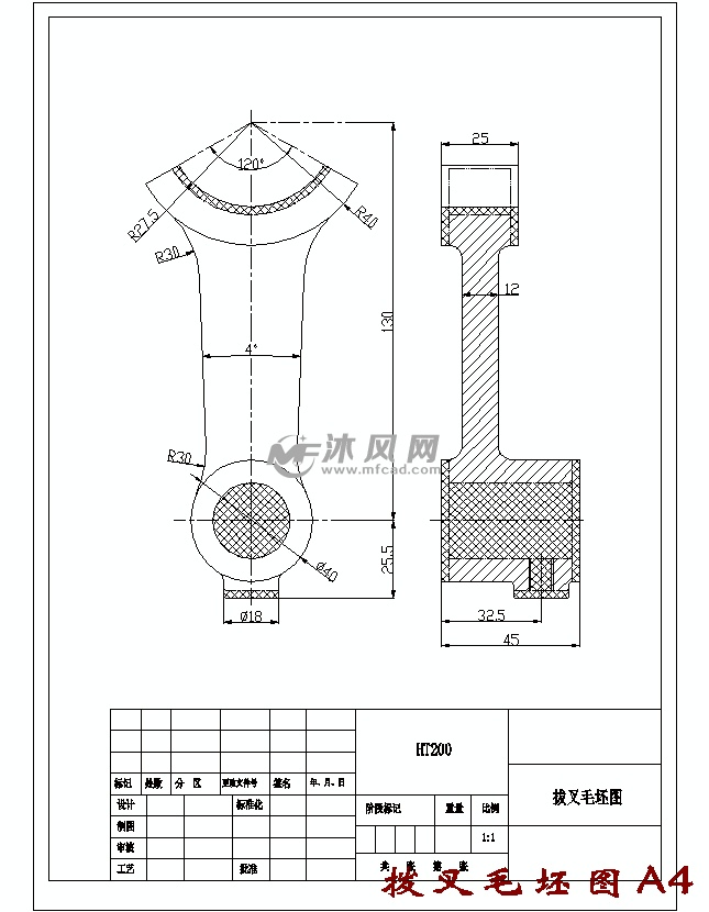 拨叉毛坯图a4