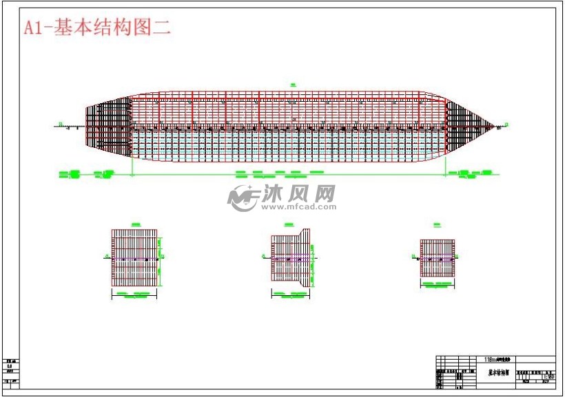 118m内河散货船船体结构规范设计
