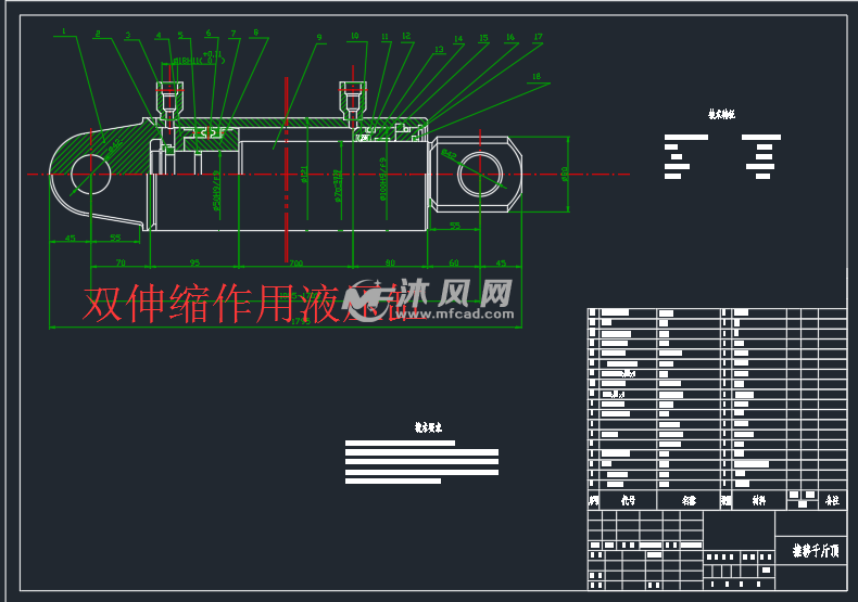 双伸缩作用液压缸