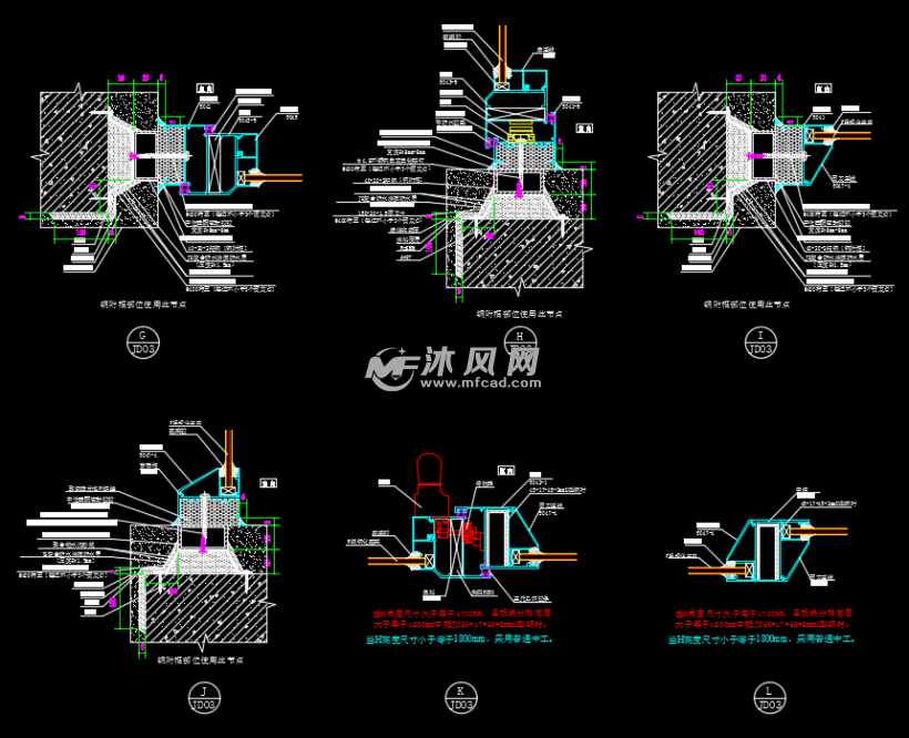铝合金门窗建筑设计节点图