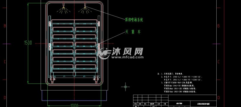 生物制品灌装灭菌生产线方案图 - 工农业建筑图纸