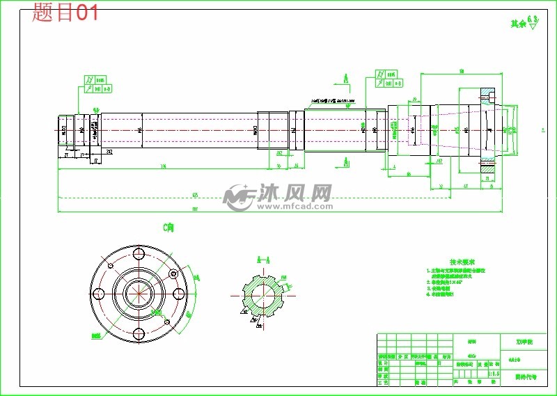 分级变速主传动系统设计题目01 02 03 04 05 主轴箱部件设计