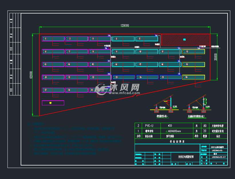 300kw分布式光伏发电cad图纸