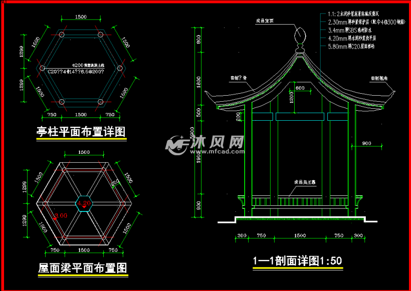 古建筑六角亭及观景台施工图